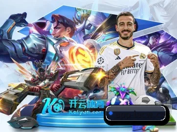 剔除所有伪球迷，专注极致竞技